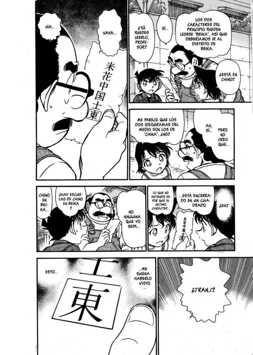 Detective Conan capítulo 572 página 13