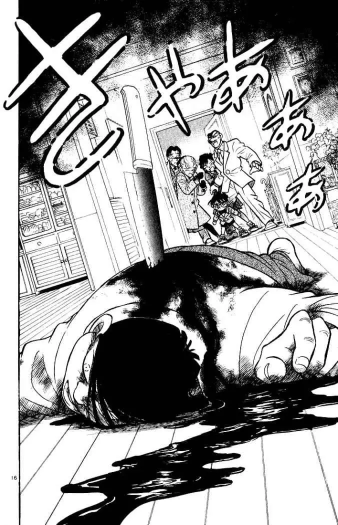 Detective Conan capítulo 6 página 16
