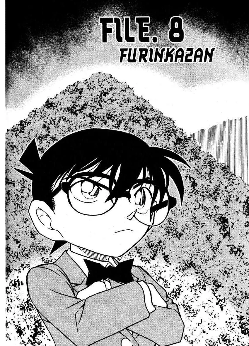 Detective Conan capítulo 616 página 1