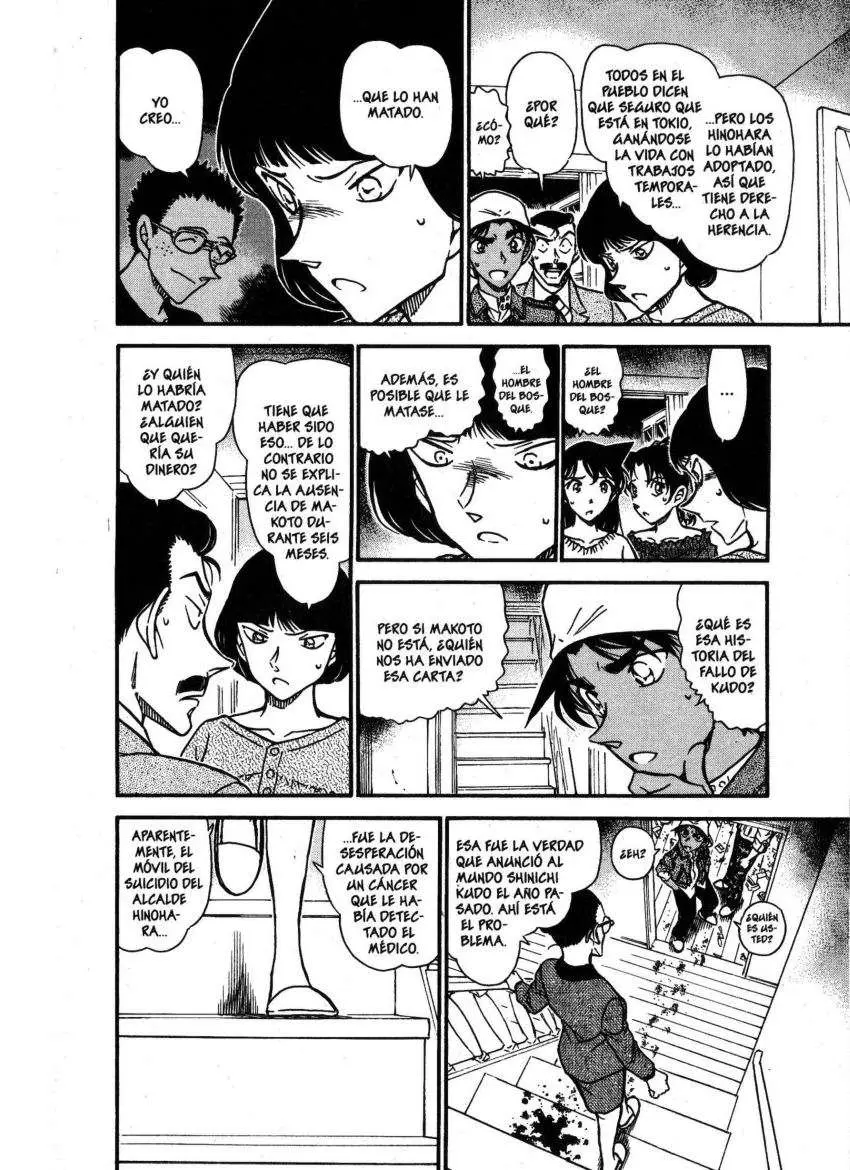 Detective Conan capítulo 647 página 12