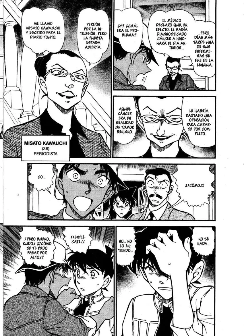 Detective Conan capítulo 647 página 13