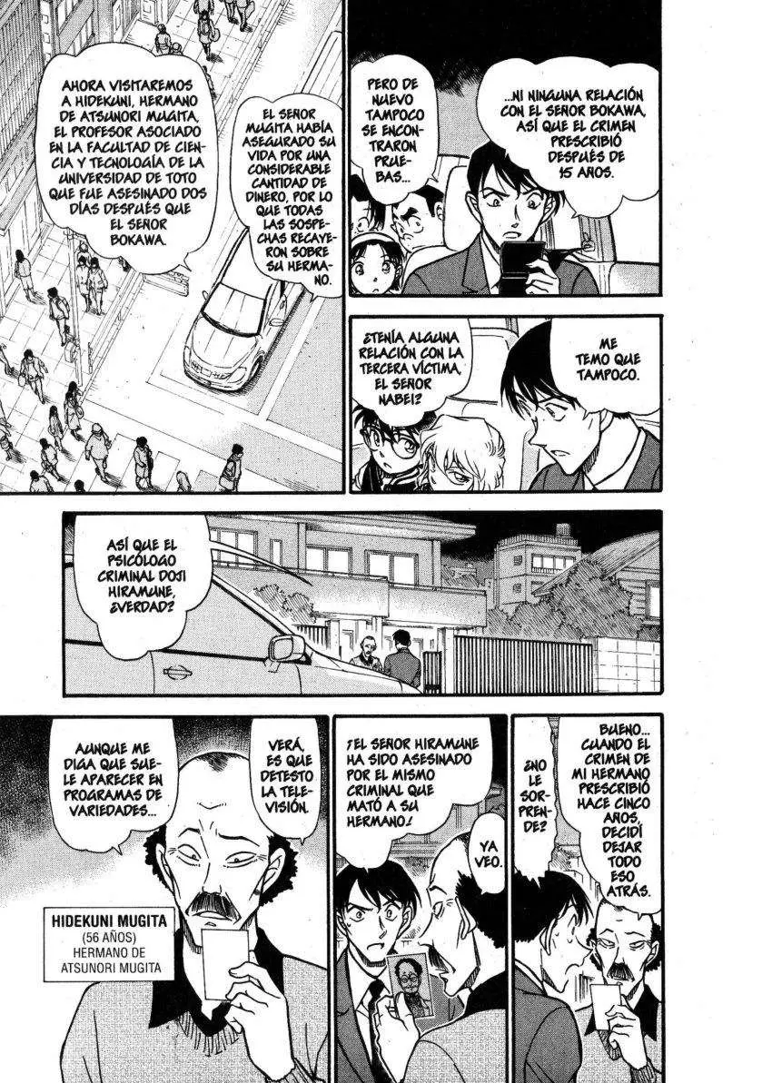 Detective Conan capítulo 671 página 12