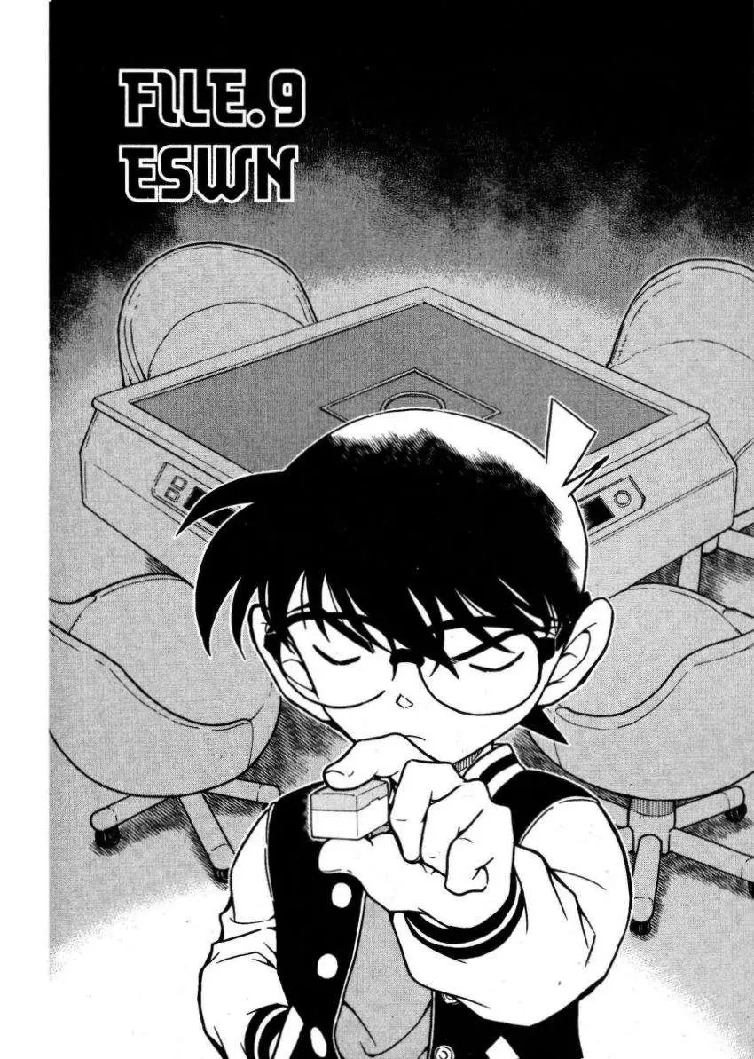 Detective Conan capítulo 672 página 1