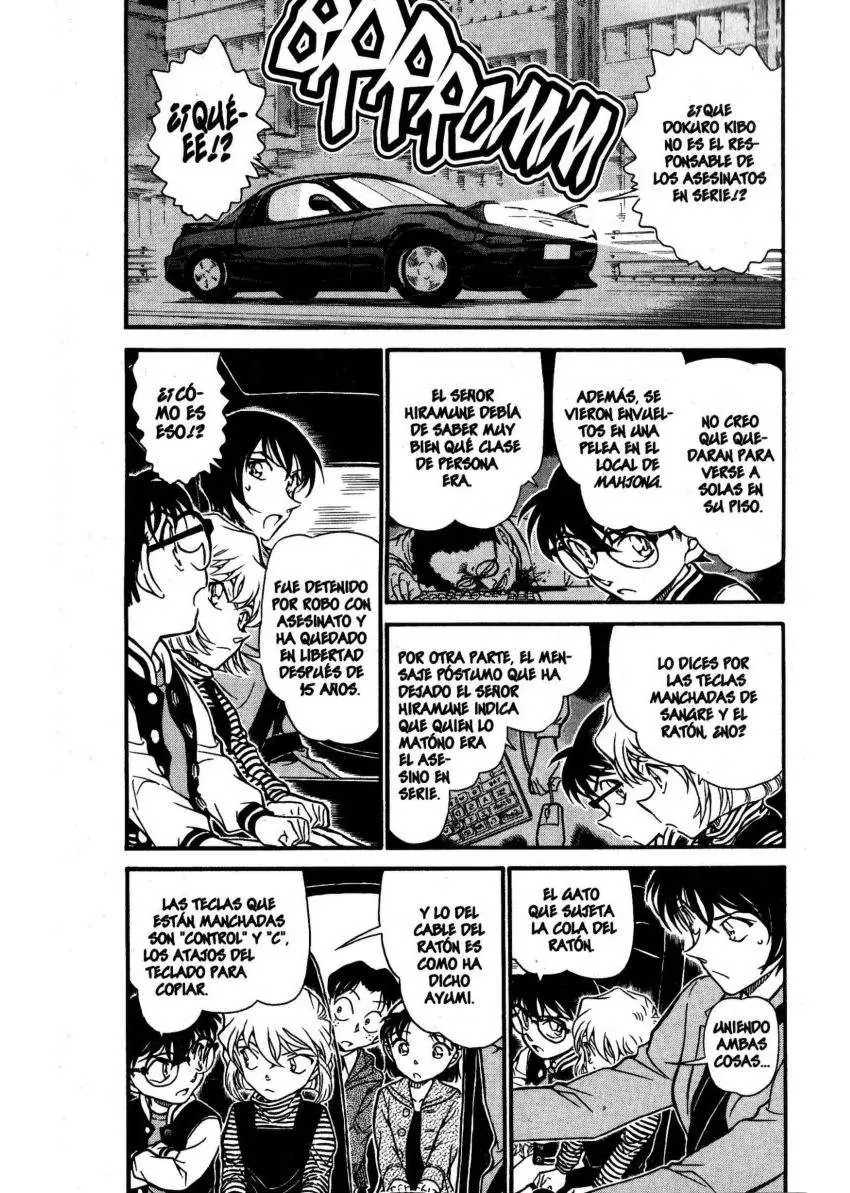 Detective Conan capítulo 673 página 3