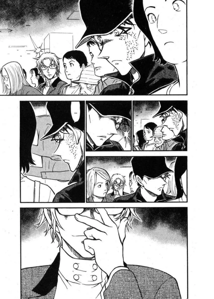 Detective Conan capítulo 702 página 16