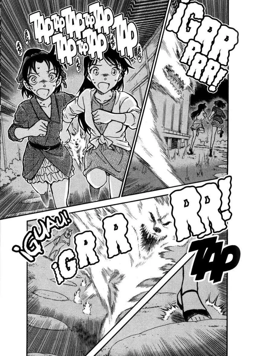 Detective Conan capítulo 738 página 2