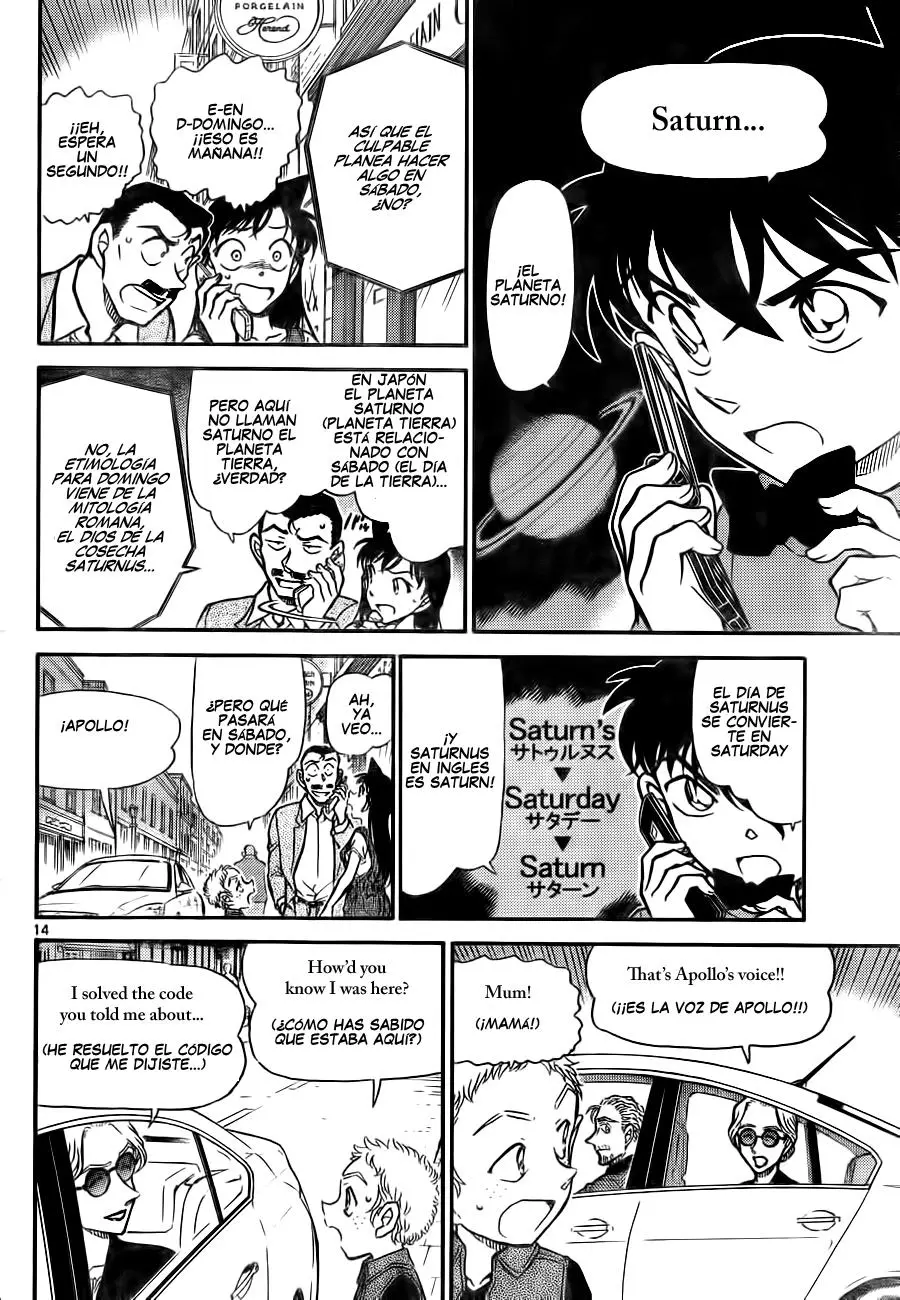 Detective Conan capítulo 747 página 14