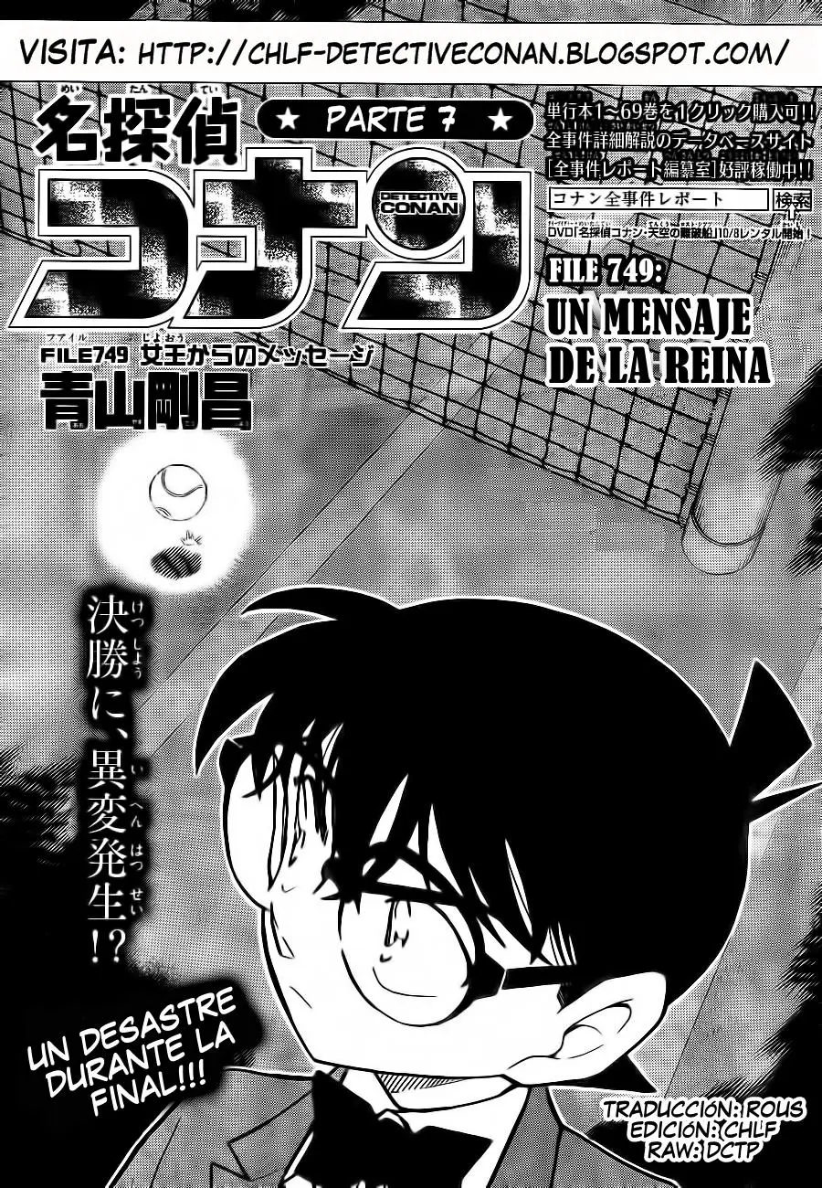 Detective Conan capítulo 749 página 1