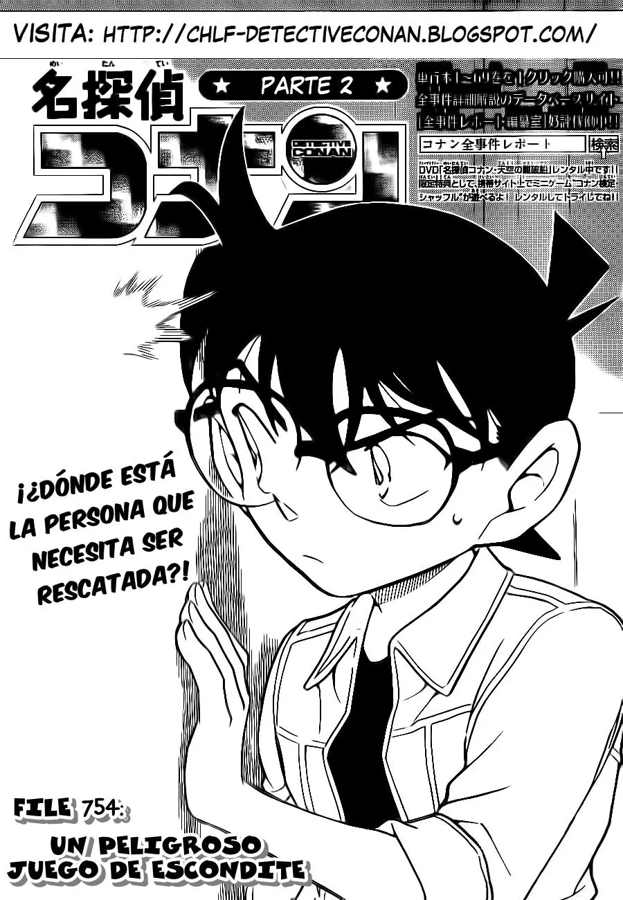 Detective Conan capítulo 754 página 1