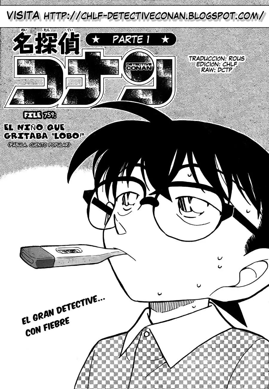 Detective Conan capítulo 759 página 1