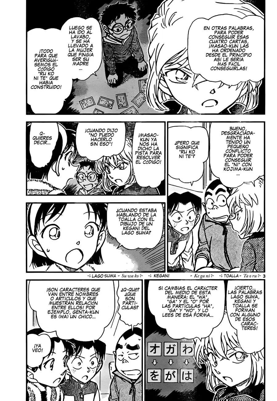 Detective Conan capítulo 761 página 3
