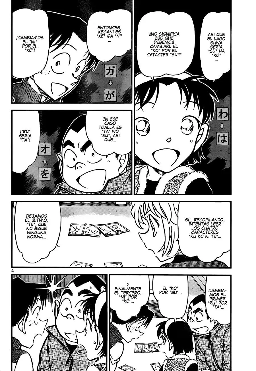 Detective Conan capítulo 761 página 4
