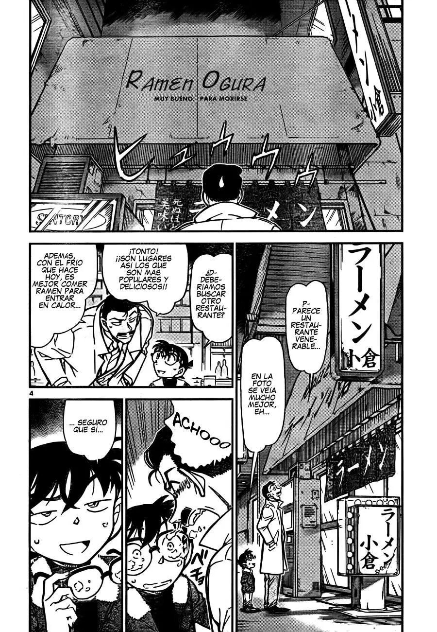 Detective Conan capítulo 765 página 4