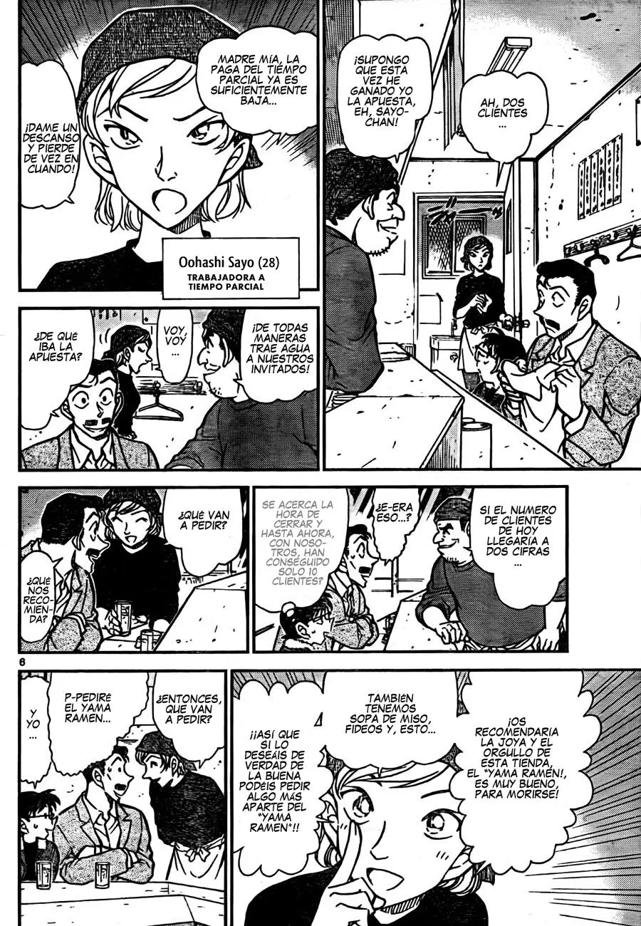 Detective Conan capítulo 765 página 6