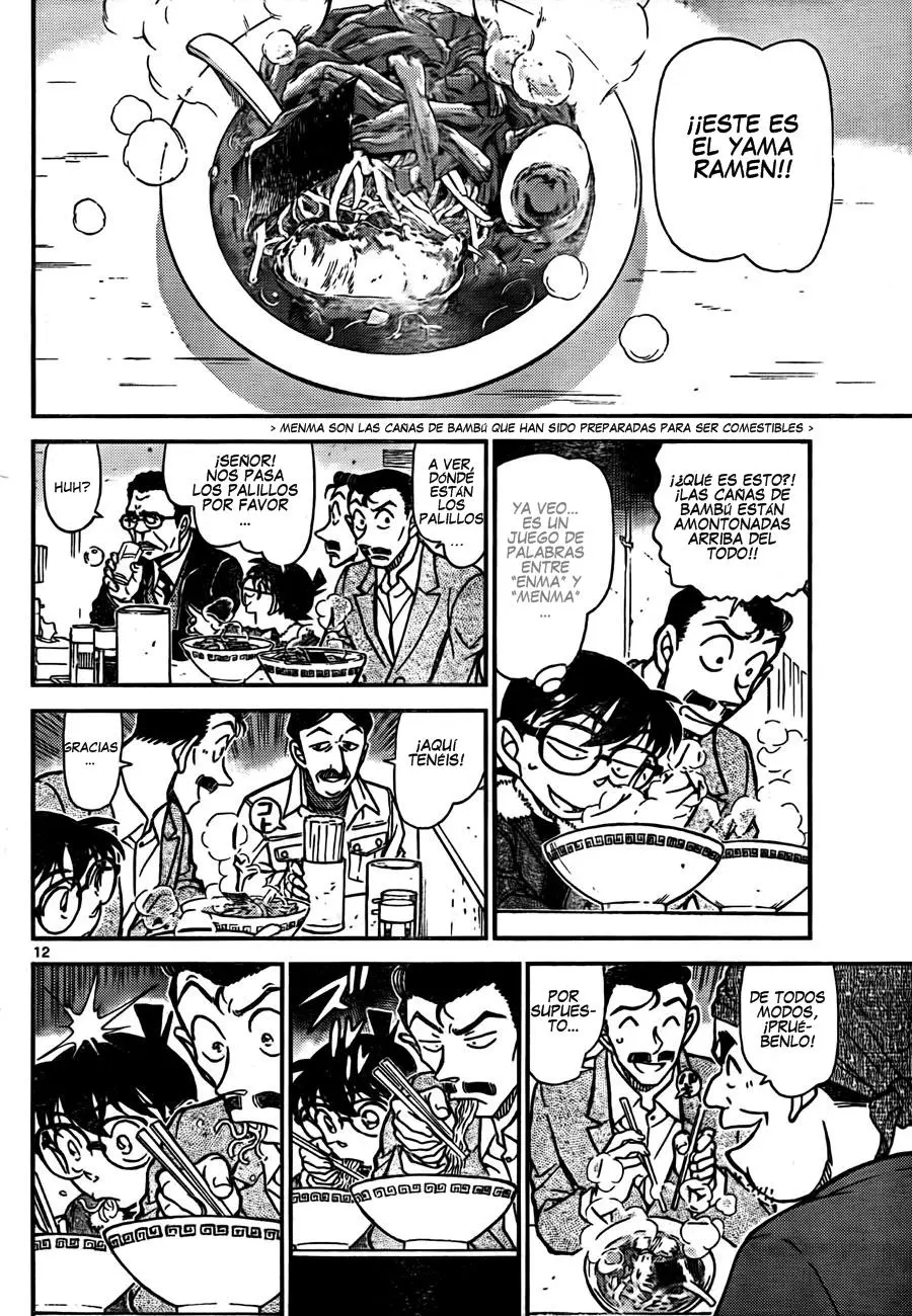Detective Conan capítulo 765 página 12