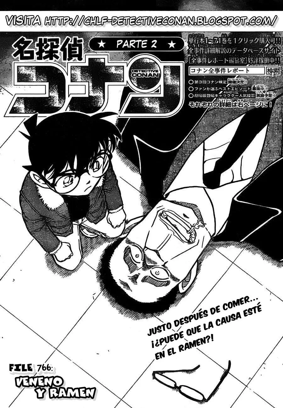 Detective Conan capítulo 766 página 1