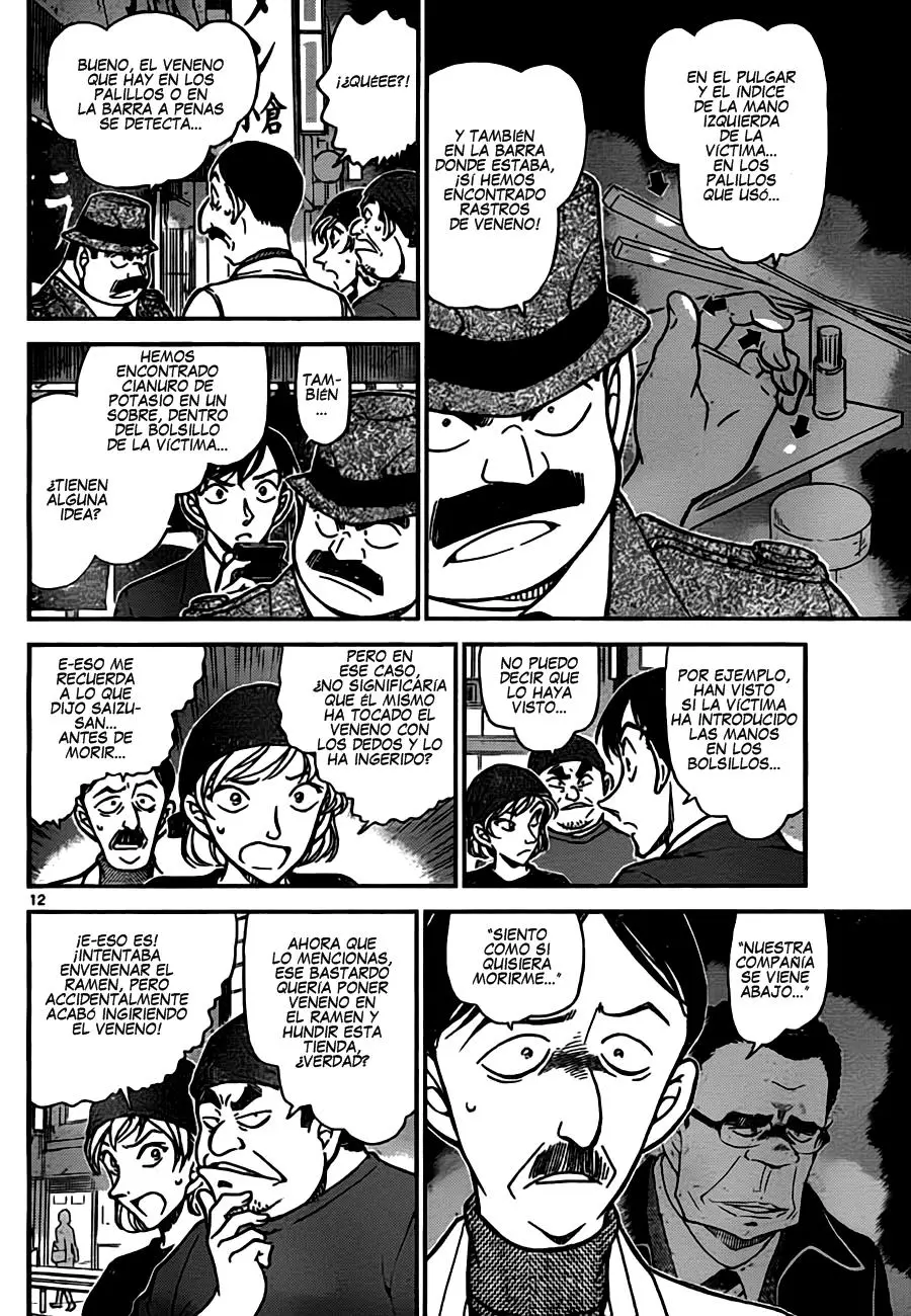 Detective Conan capítulo 766 página 12