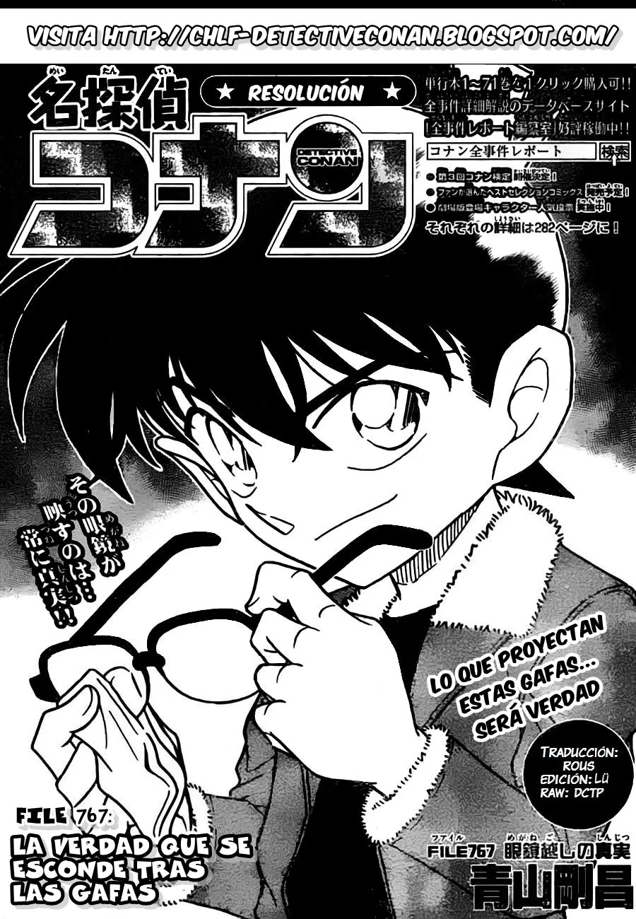 Detective Conan capítulo 767 página 1