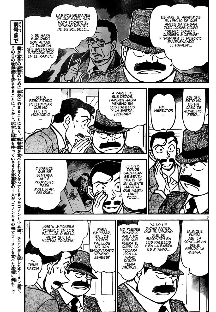 Detective Conan capítulo 767 página 3