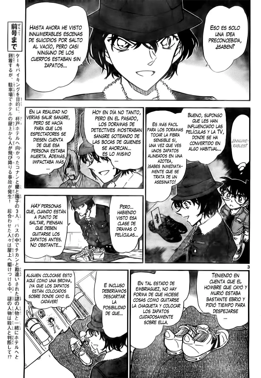Detective Conan capítulo 769 página 3