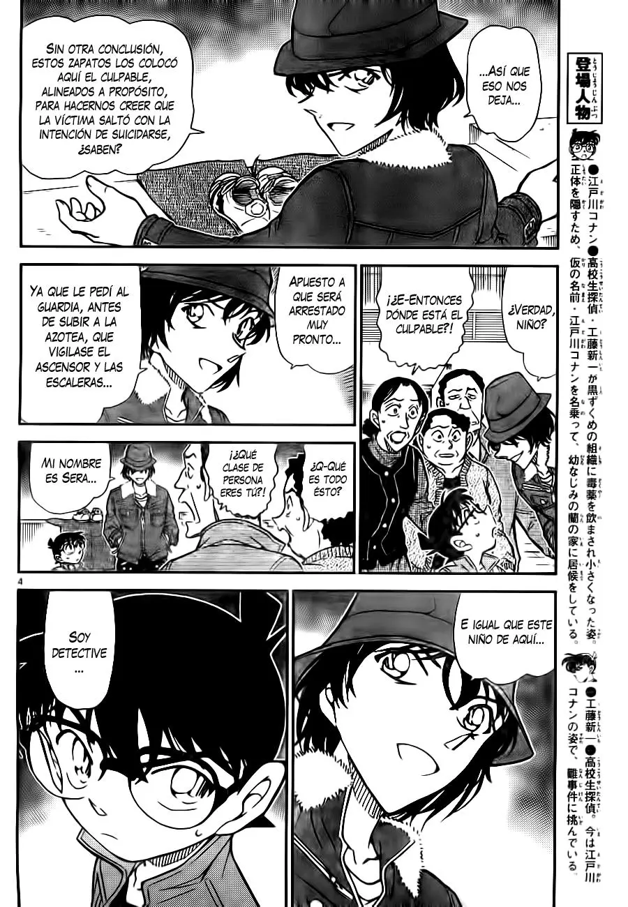 Detective Conan capítulo 769 página 4