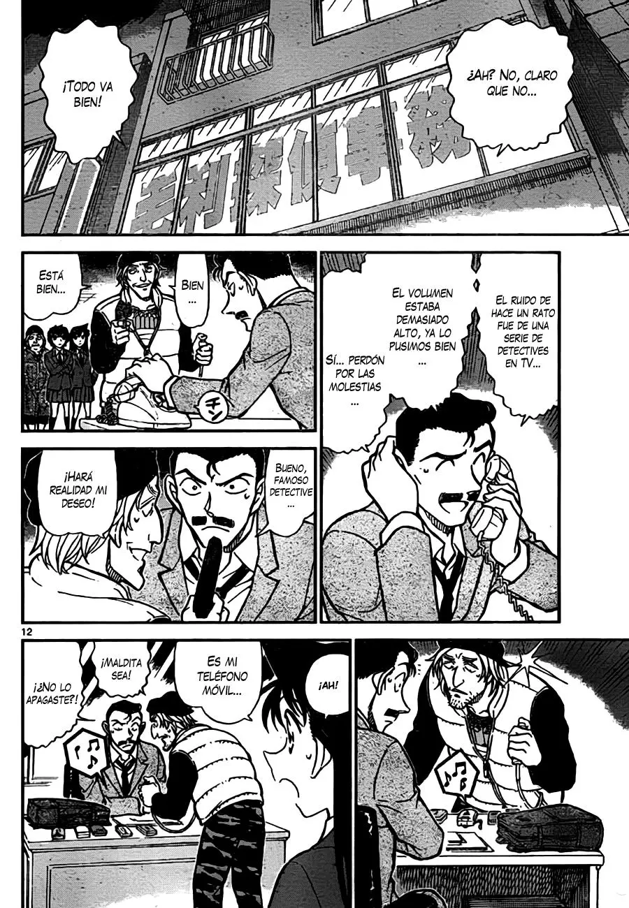 Detective Conan capítulo 771 página 12