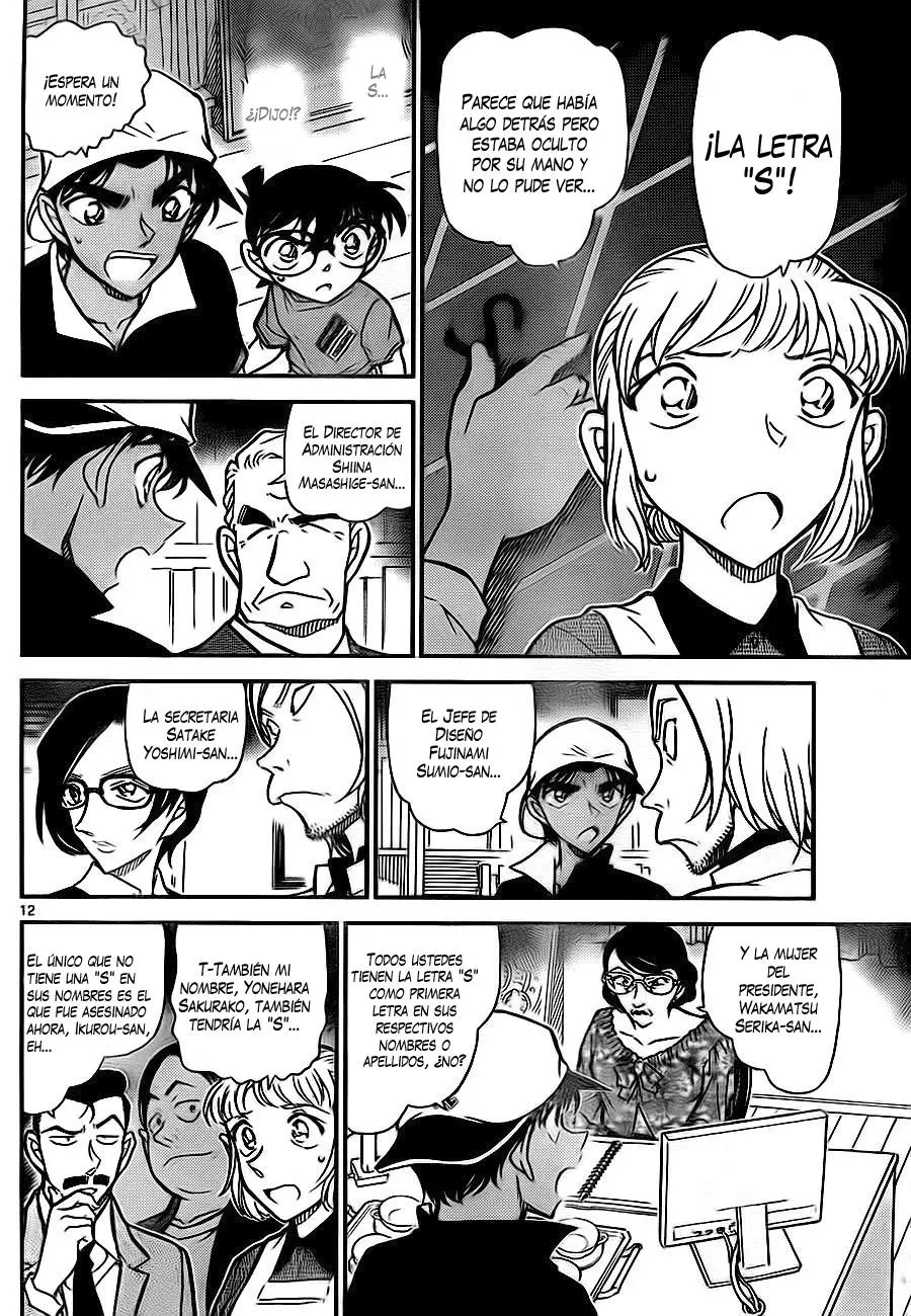Detective Conan capítulo 782 página 12