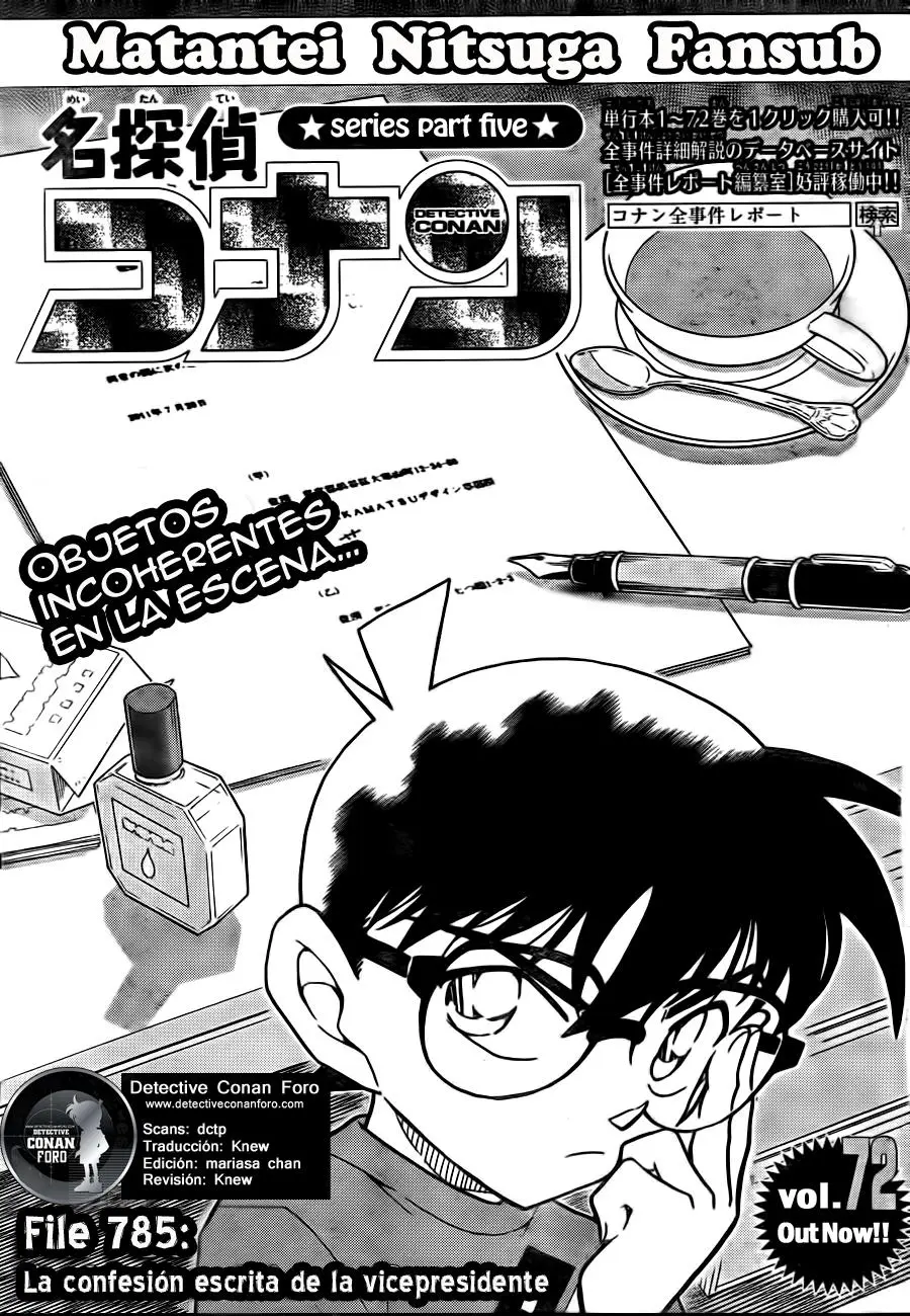 Detective Conan capítulo 785 página 1
