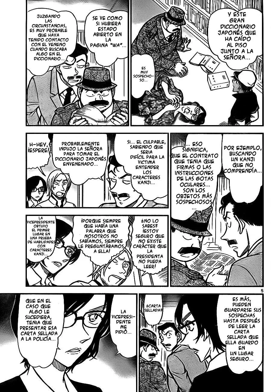 Detective Conan capítulo 785 página 12