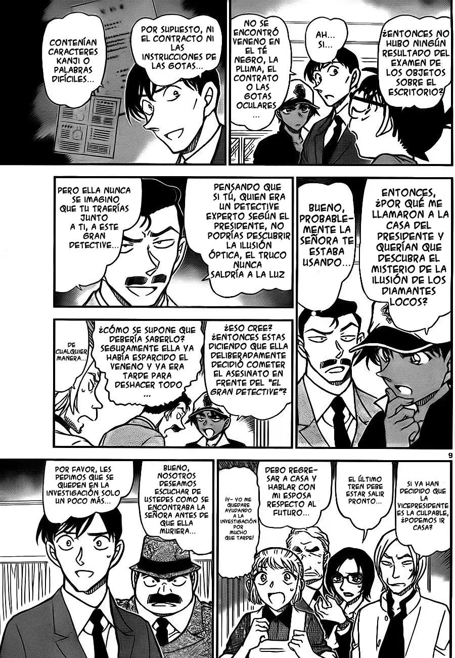 Detective Conan capítulo 785 página 16