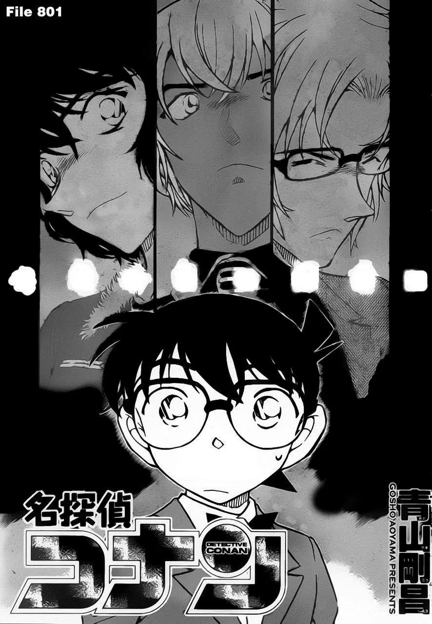Detective Conan capítulo 801 página 2