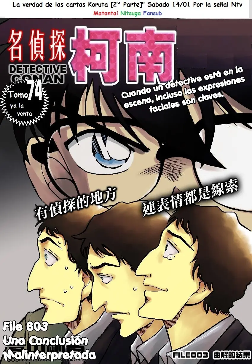 Detective Conan capítulo 803 página 1