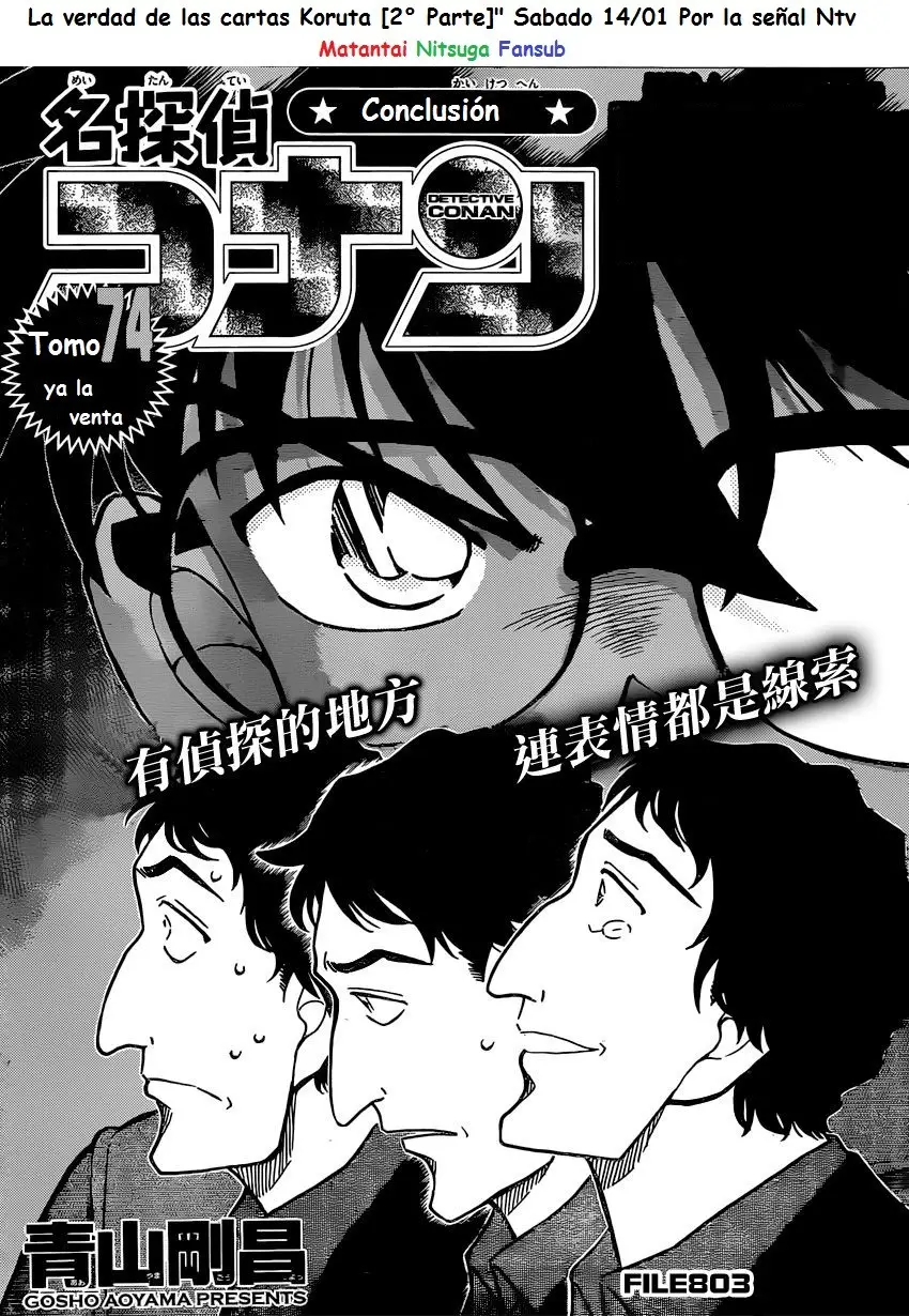 Detective Conan capítulo 803 página 2