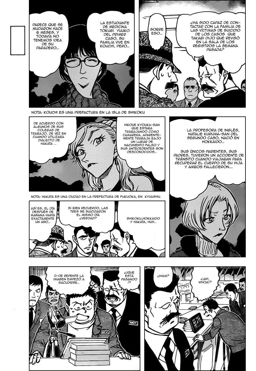 Detective Conan capítulo 806 página 4