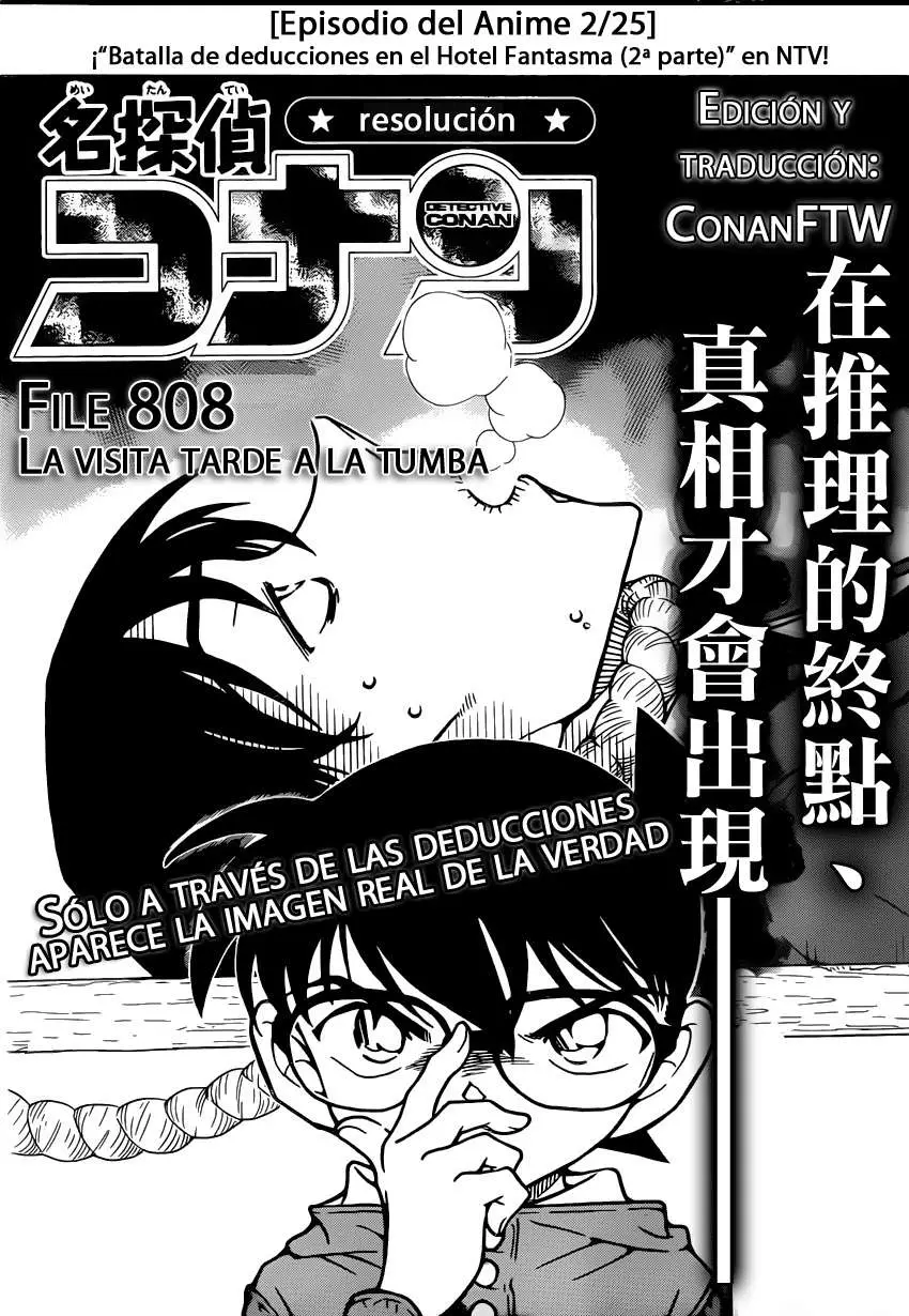 Detective Conan capítulo 808 página 1