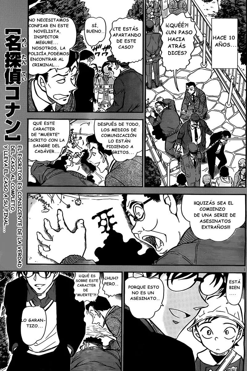 Detective Conan capítulo 812 página 1