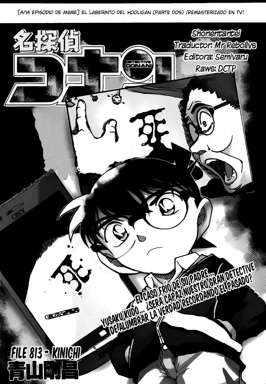 Detective Conan capítulo 813 página 1