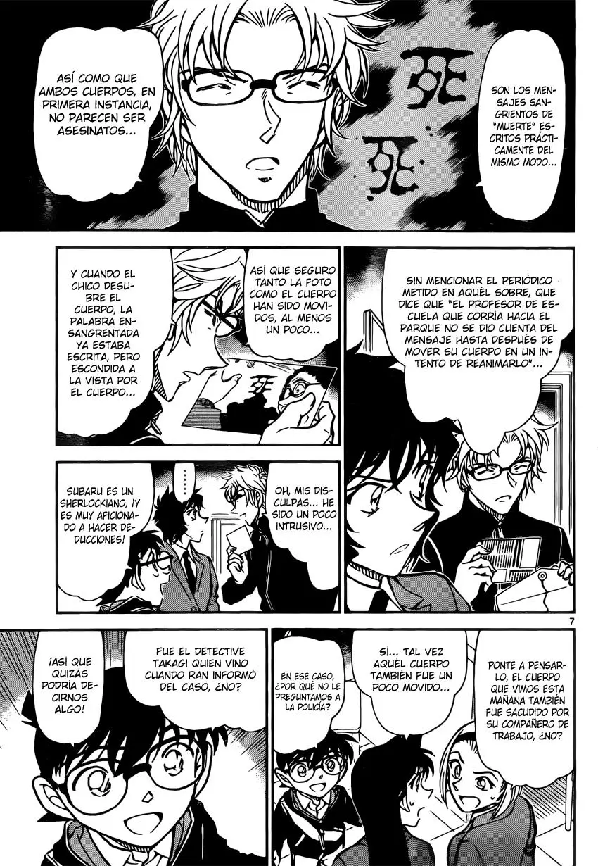 Detective Conan capítulo 813 página 7