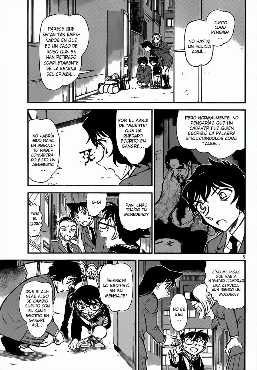 Detective Conan capítulo 814 página 5