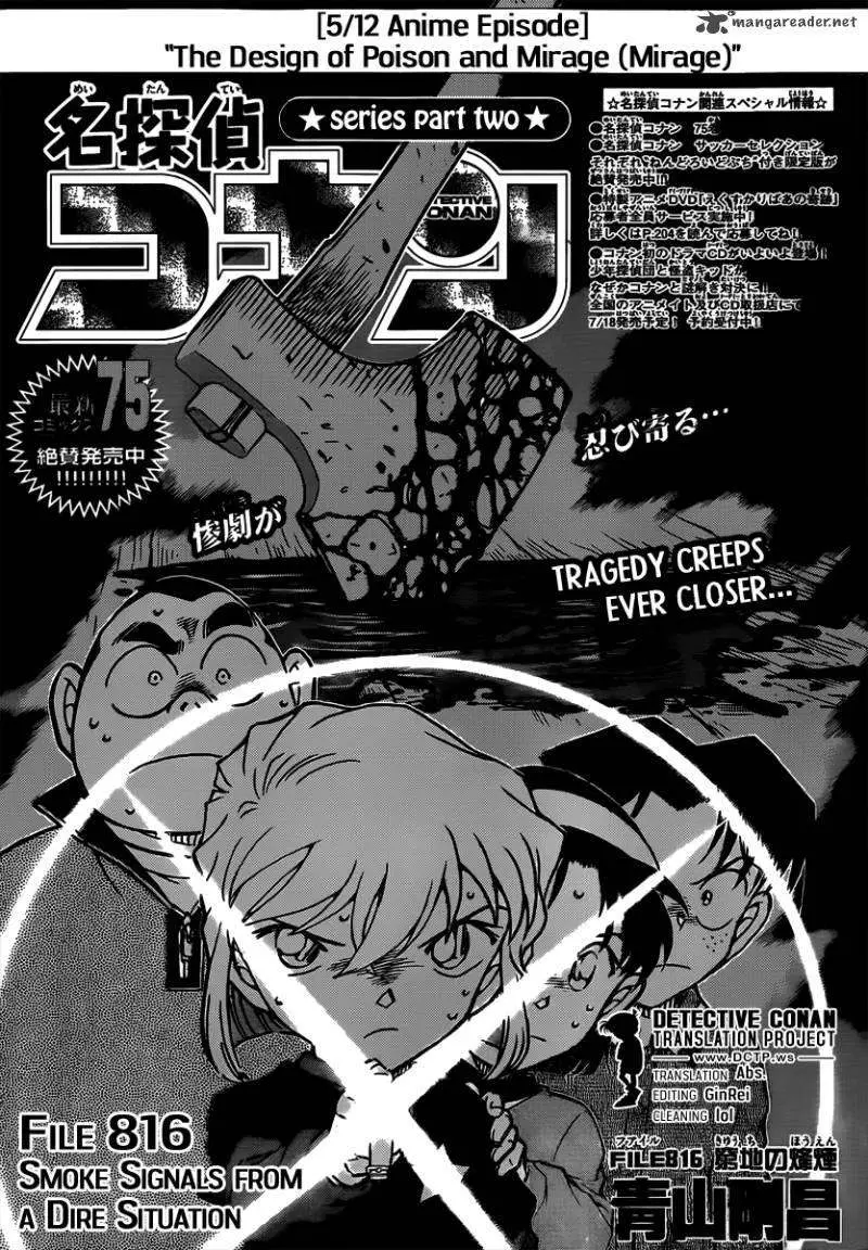 Detective Conan capítulo 816 página 1