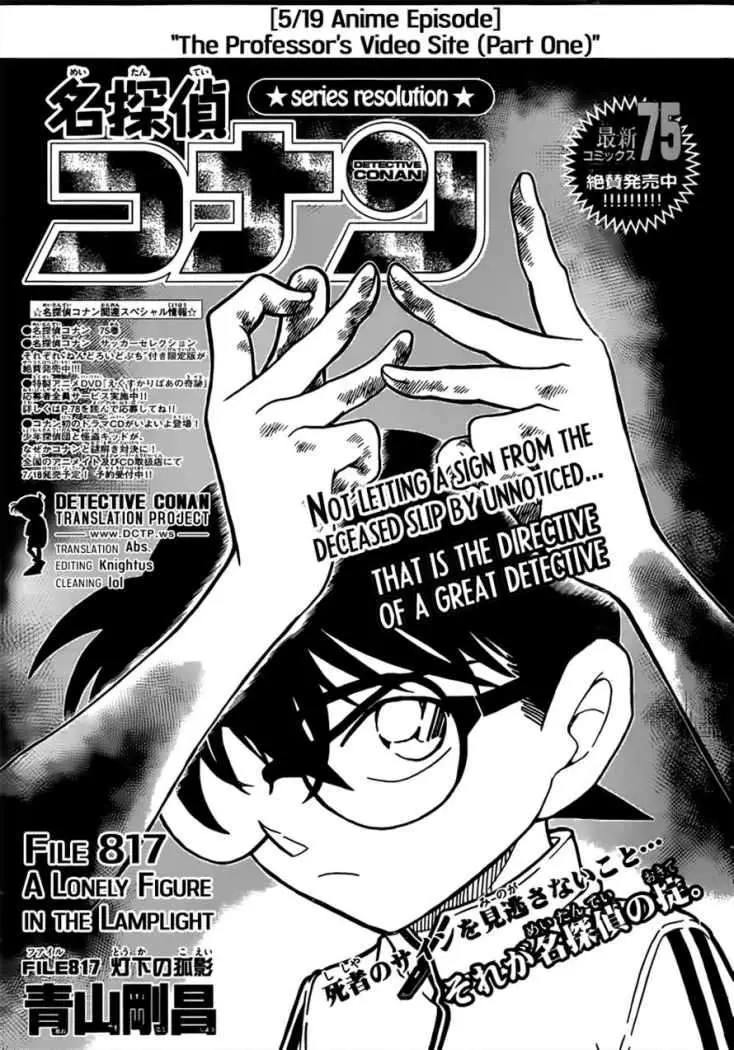 Detective Conan capítulo 817 página 1