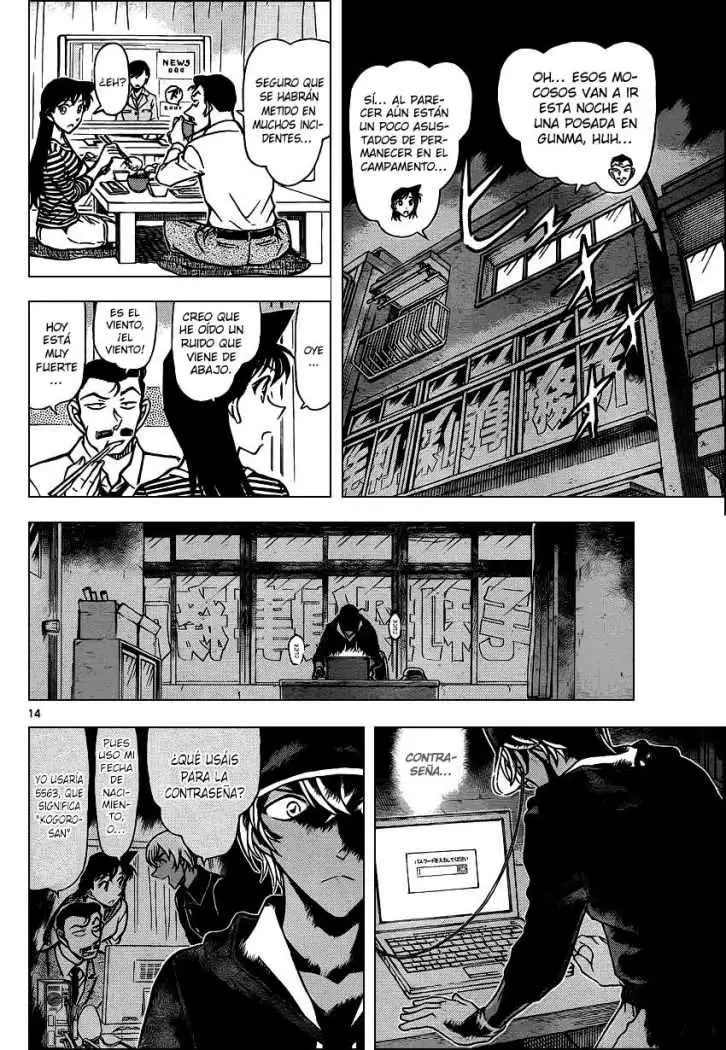 Detective Conan capítulo 817 página 14