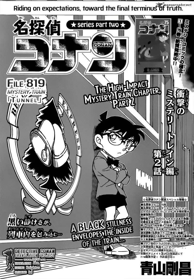 Detective Conan capítulo 819 página 1