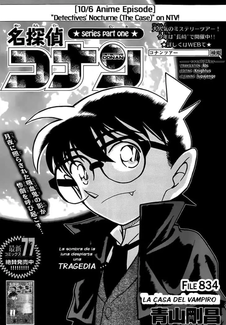 Detective Conan capítulo 834 página 1