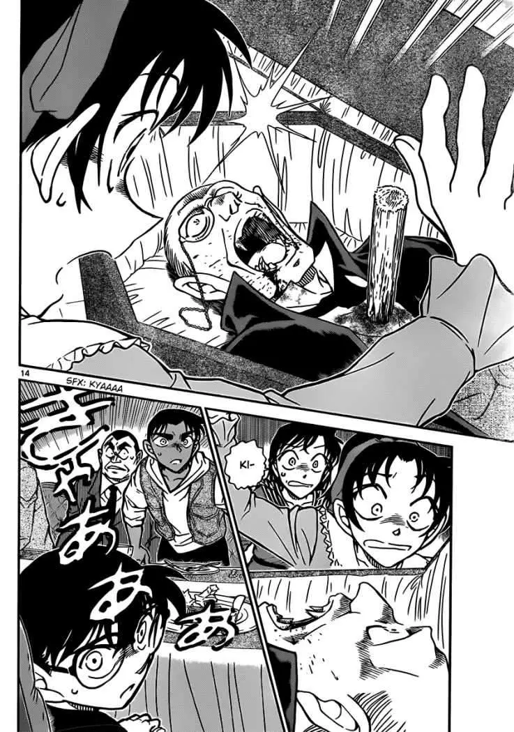 Detective Conan capítulo 834 página 14