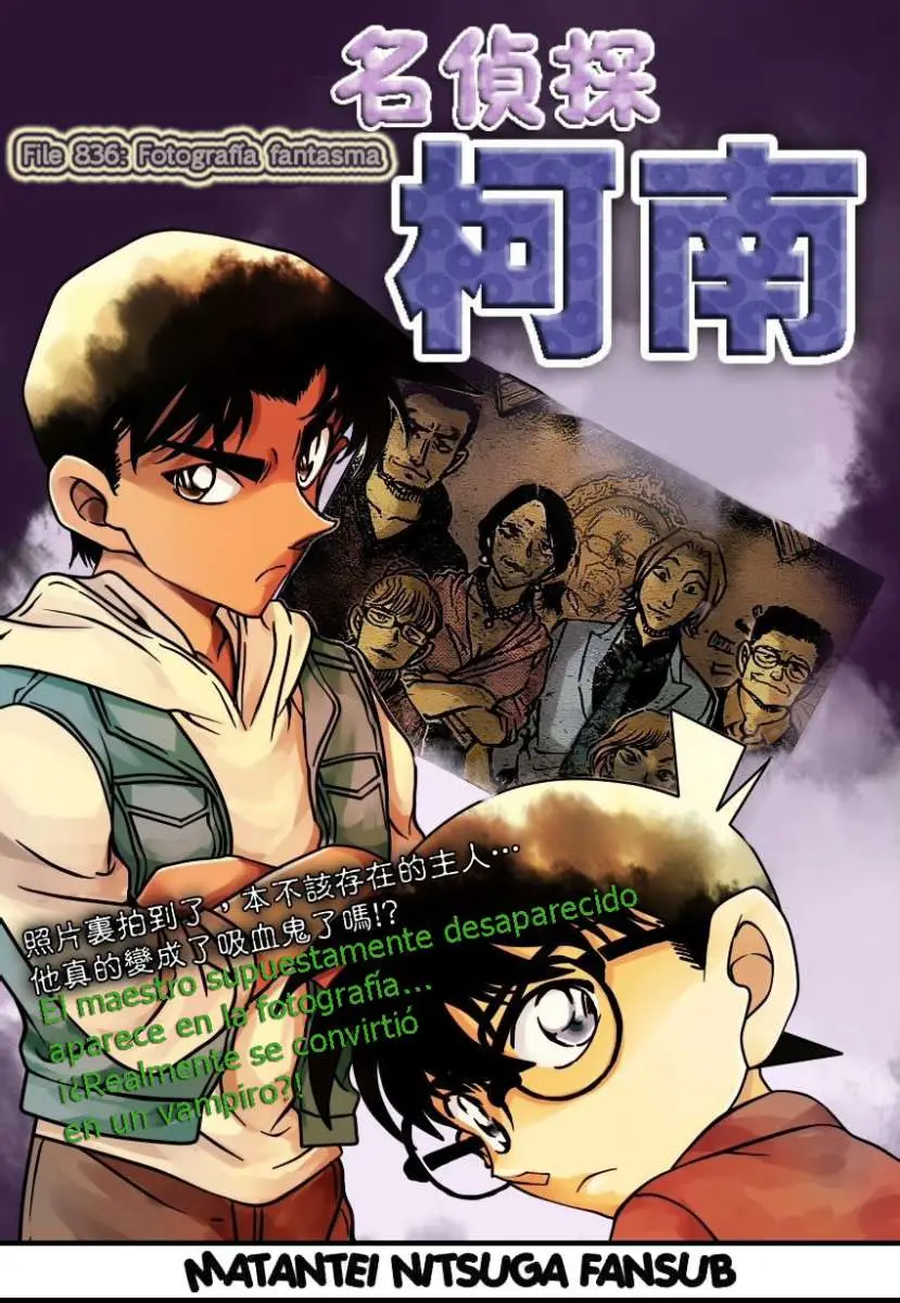 Detective Conan capítulo 836 página 1