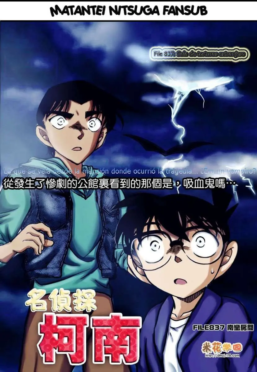 Detective Conan capítulo 837 página 1