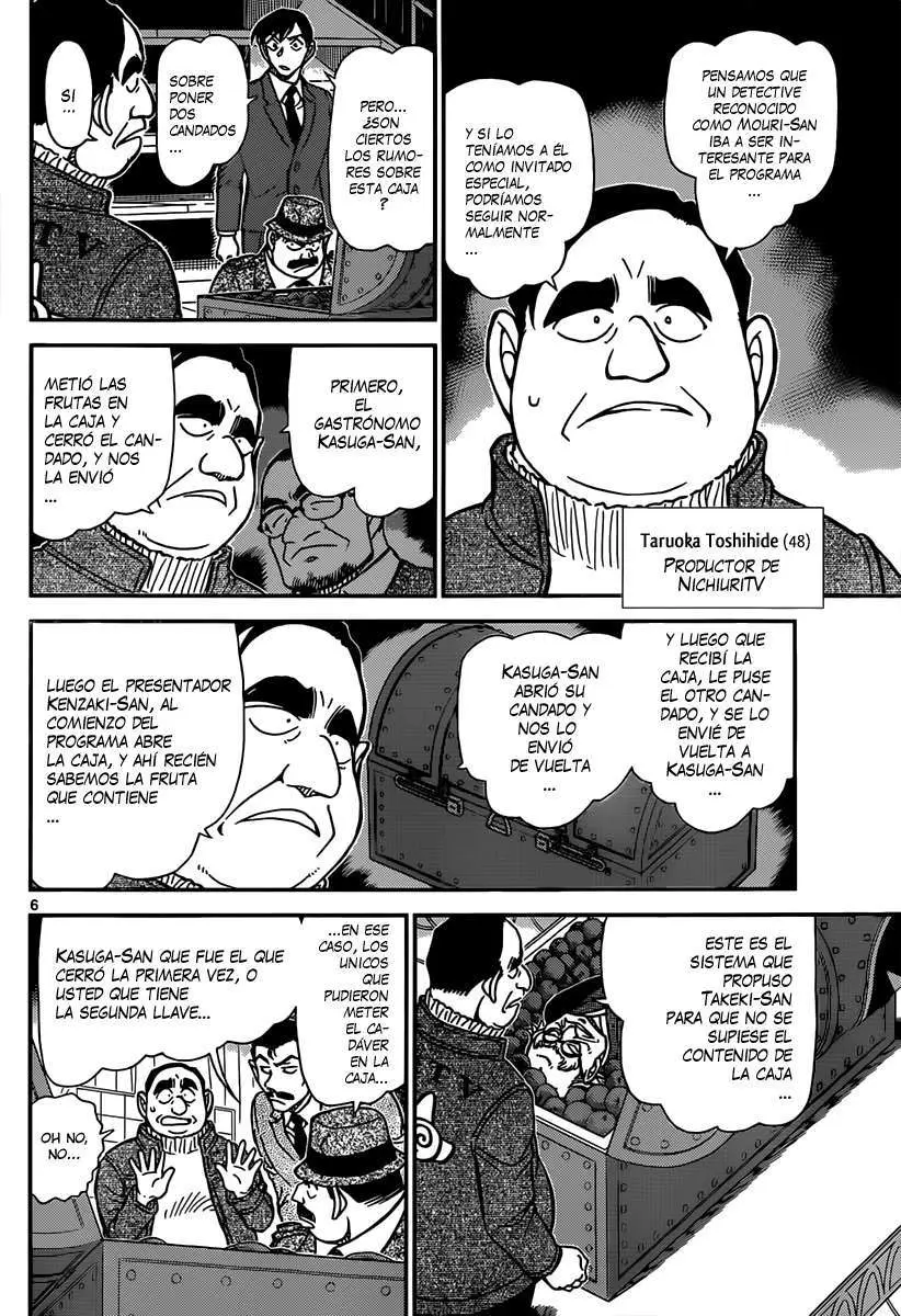 Detective Conan capítulo 845 página 7