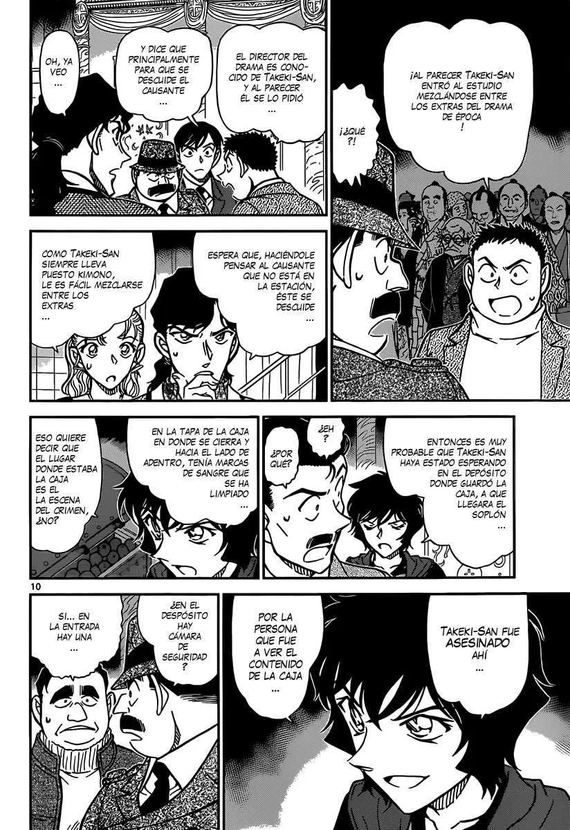 Detective Conan capítulo 845 página 11