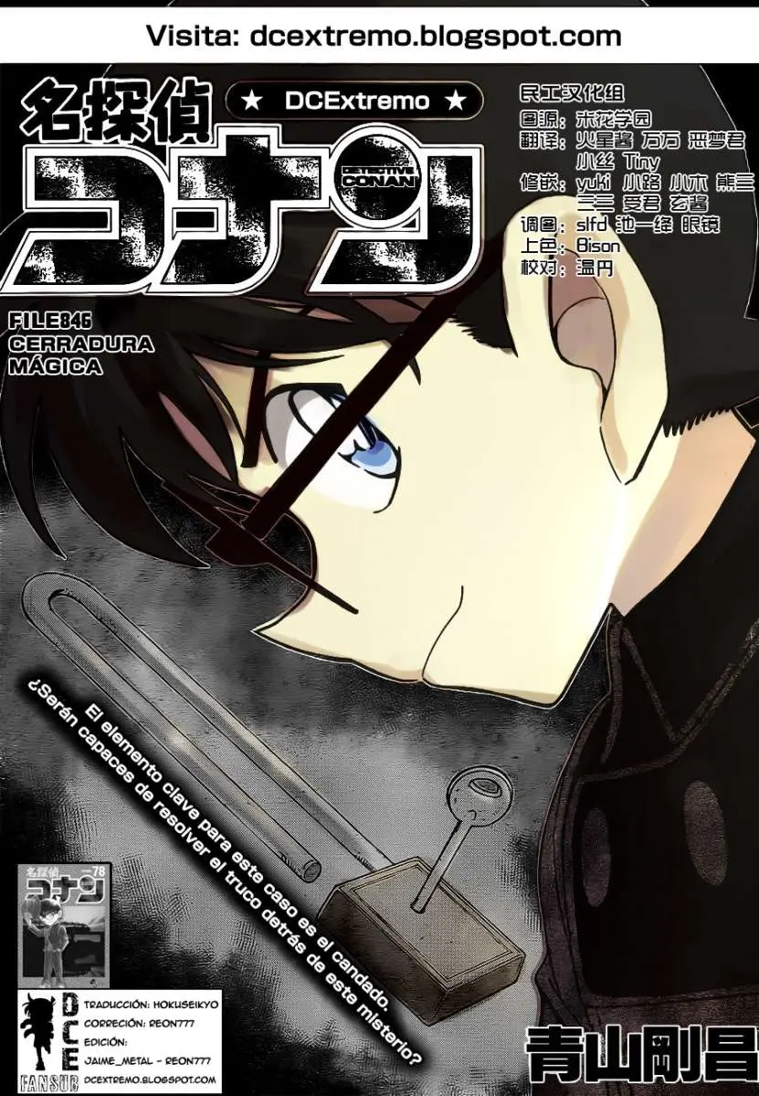 Detective Conan capítulo 846 página 1